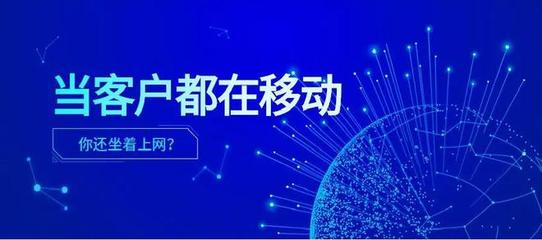 互聯網營銷的價值與互聯網銷售的意義