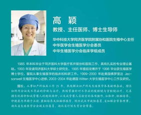 第二屆生殖健康管理論壇于昆明圓滿召開 聚焦科學(xué)咨詢，共筑健康未來